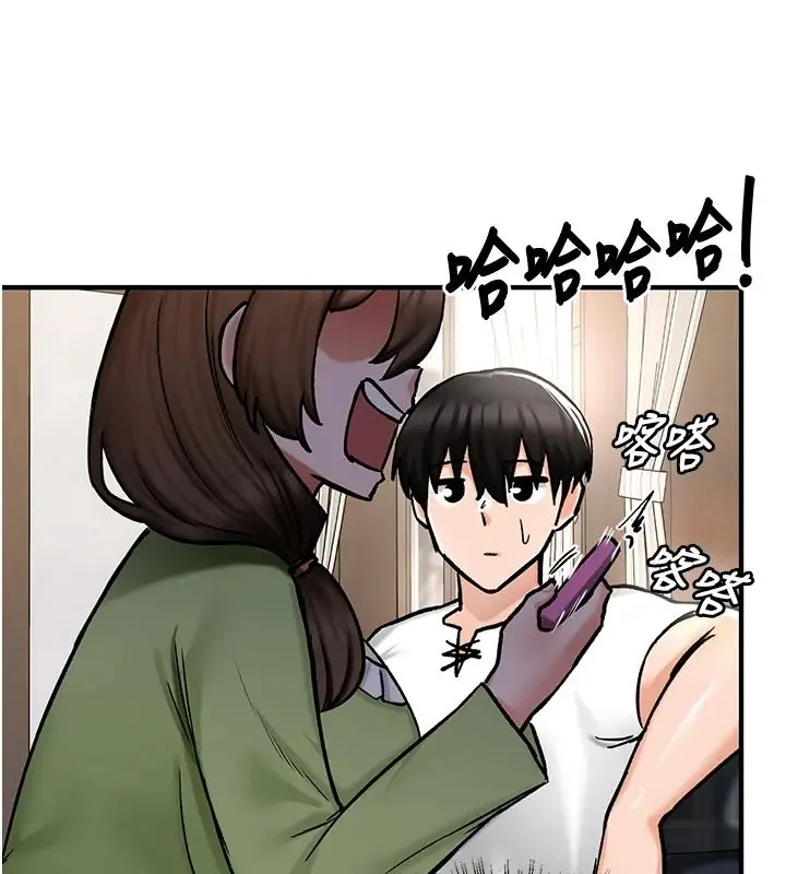 漫画《这一世我要开后宫》第27话第22张图