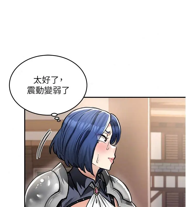 漫画《这一世我要开后宫》第27话第32张图