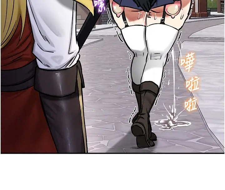 漫画《这一世我要开后宫》第27话第35张图