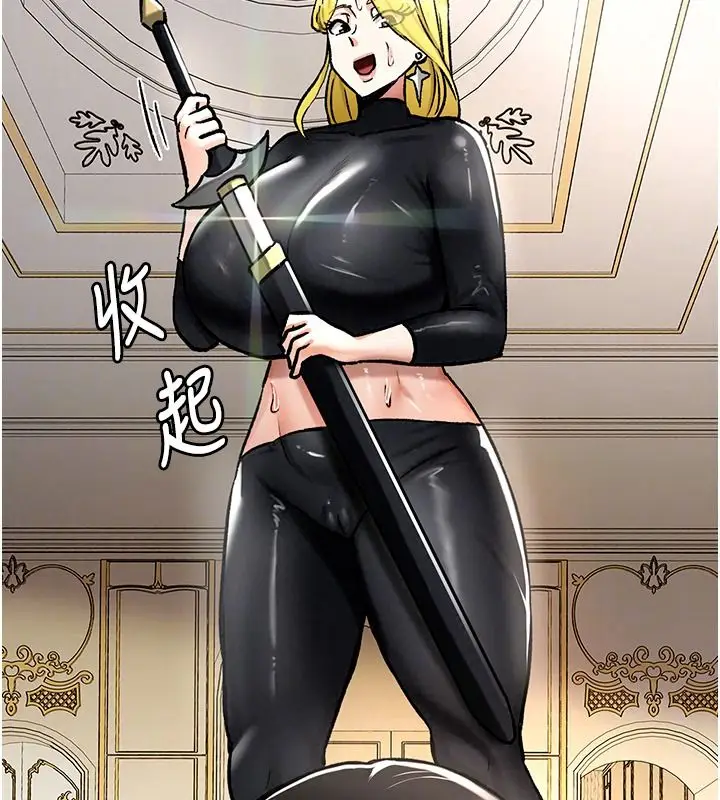 漫画《这一世我要开后宫》第27话第57张图