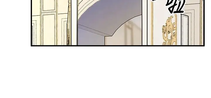 漫画《这一世我要开后宫》第27话第68张图
