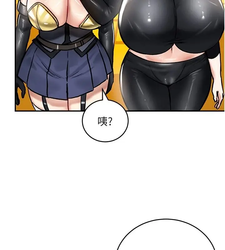 漫画《这一世我要开后宫》第27话第85张图