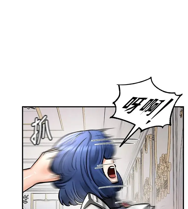 漫画《这一世我要开后宫》第27话第97张图