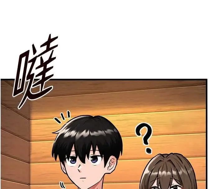 漫画《这一世我要开后宫》第2话第31张图
