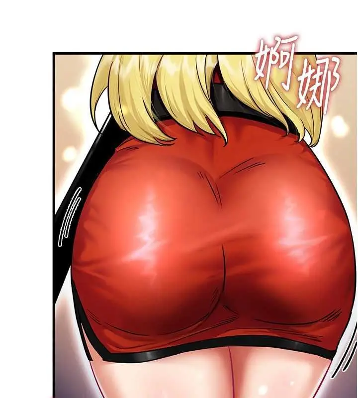 漫画《这一世我要开后宫》第2话第38张图