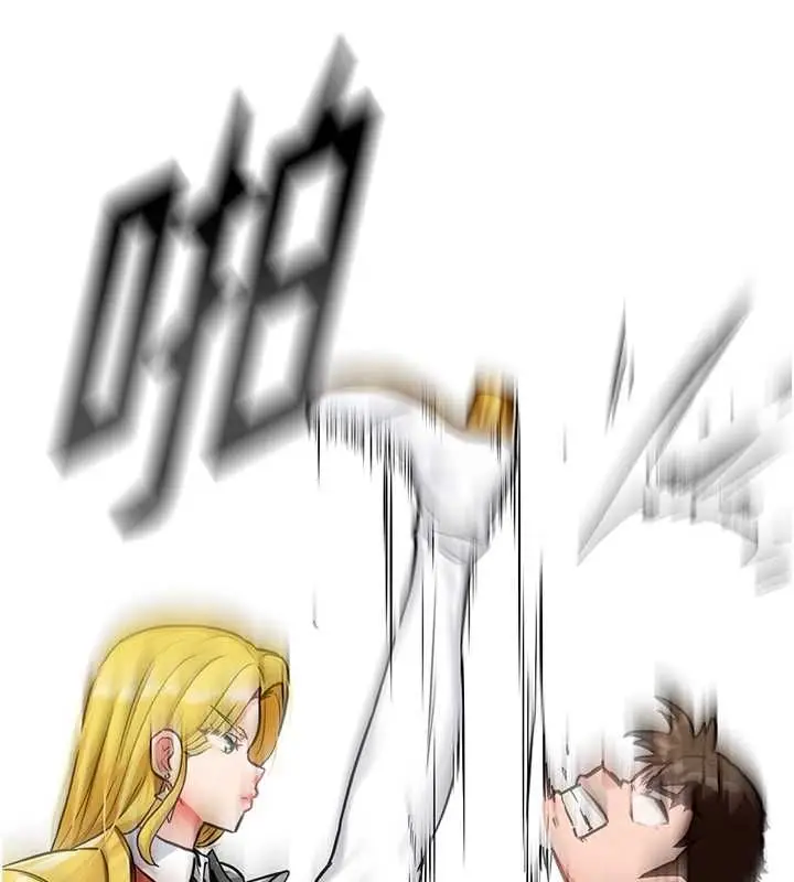 漫画《这一世我要开后宫》第2话第76张图