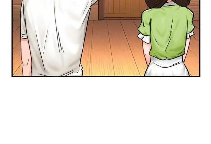 漫画《这一世我要开后宫》第2话第91张图