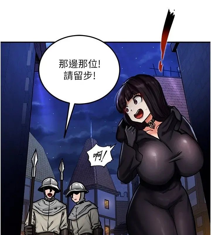 漫画《这一世我要开后宫》第5话第12张图