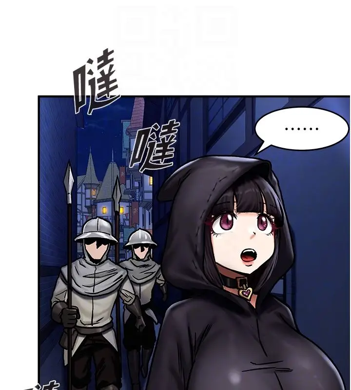 漫画《这一世我要开后宫》第5话第19张图