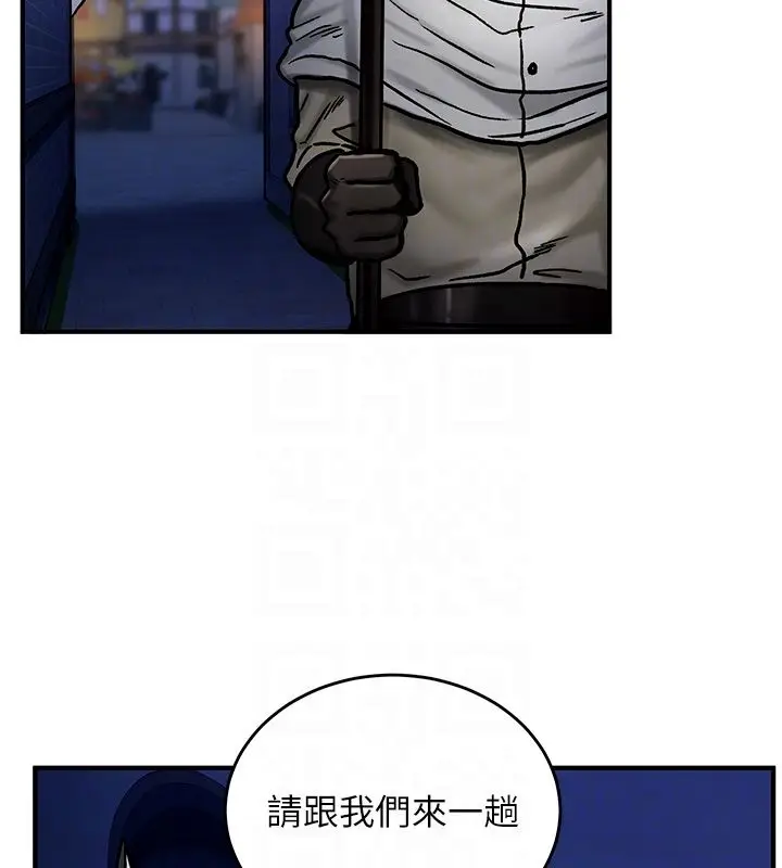 漫画《这一世我要开后宫》第5话第33张图