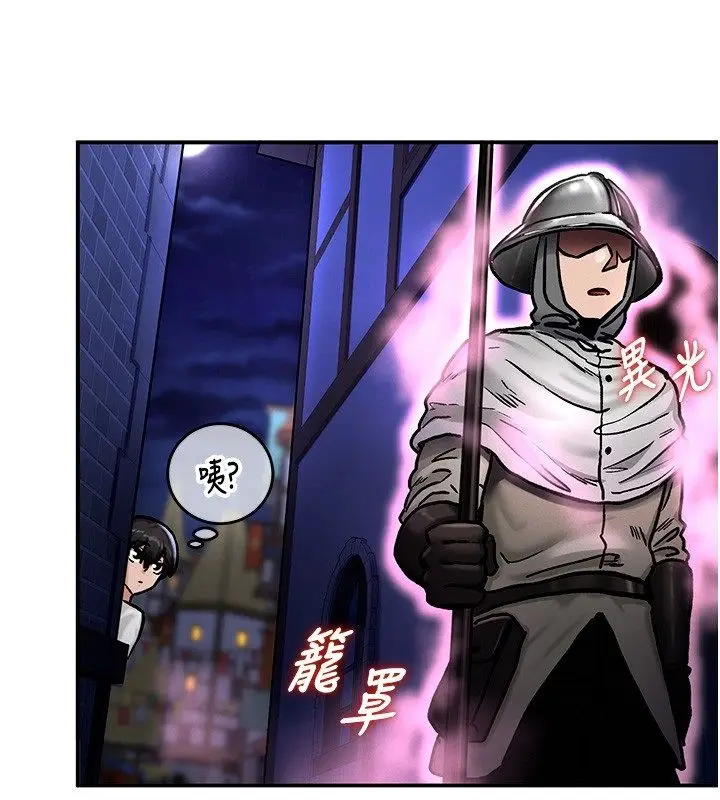 漫画《这一世我要开后宫》第5话第38张图