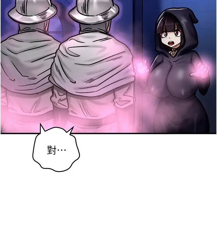 漫画《这一世我要开后宫》第5话第40张图