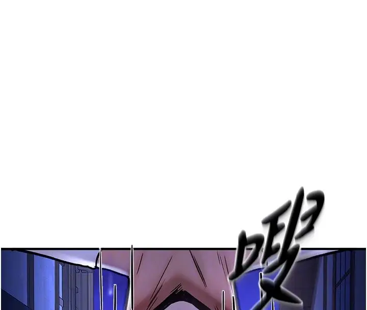 漫画《这一世我要开后宫》第5话第49张图
