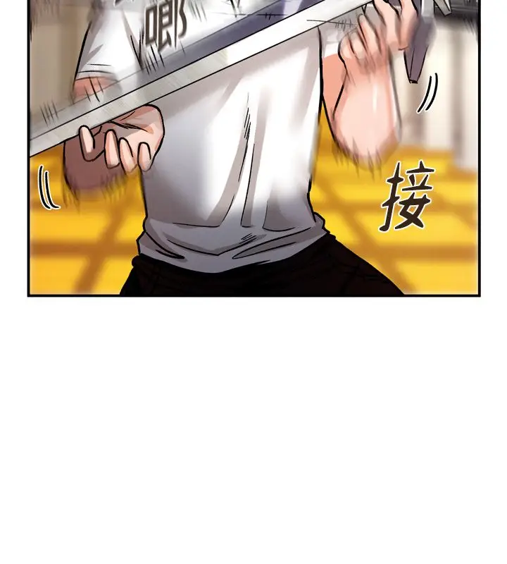漫画《这一世我要开后宫》第8话第134张图