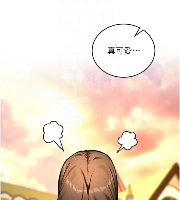 漫画《这一世我要开后宫》第8话第78张图