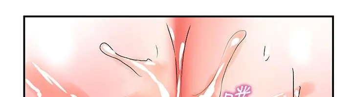 漫画《这一世我要开后宫》第7话第128张图
