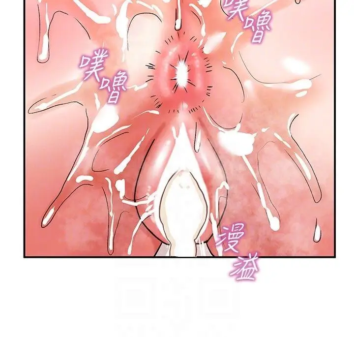 漫画《这一世我要开后宫》第7话第129张图