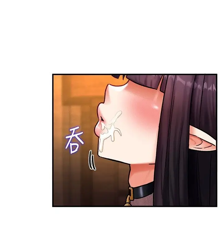 漫画《这一世我要开后宫》第6话第24张图