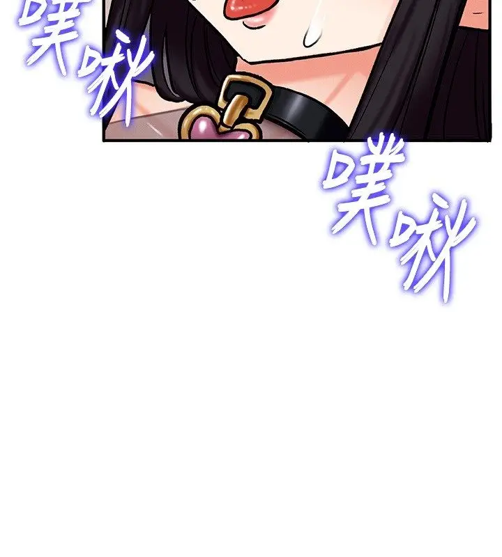 漫画《这一世我要开后宫》第6话第56张图