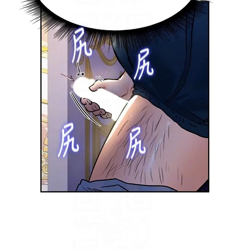 漫画《这一世我要开后宫》第25话第86张图