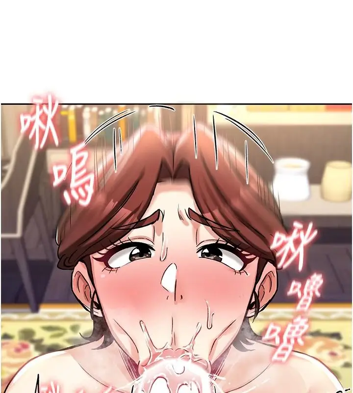 漫画《这一世我要开后宫》第23话第48张图