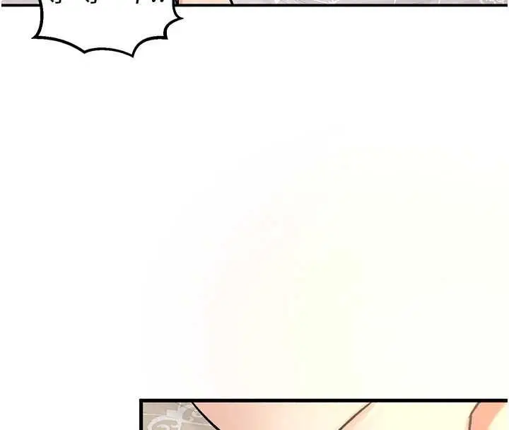 漫画《这一世我要开后宫》第23话第64张图