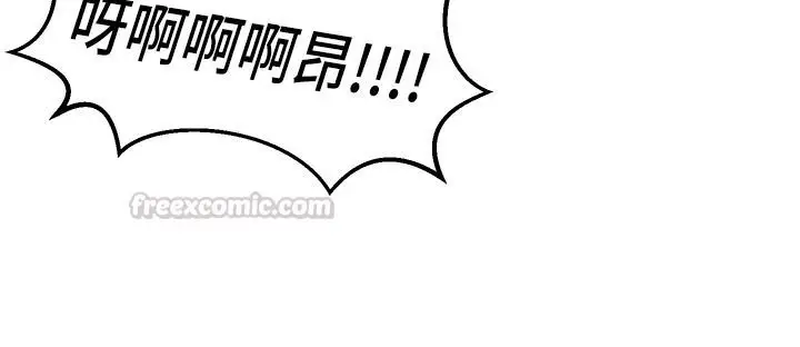 漫画《这一世我要开后宫》第23话第75张图