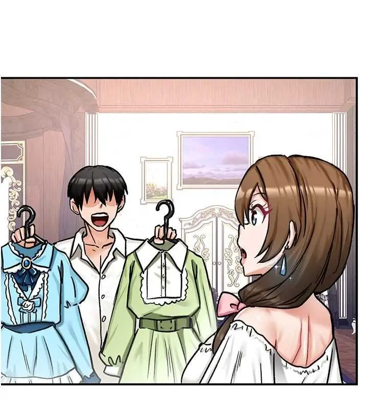 漫画《这一世我要开后宫》第17话第21张图