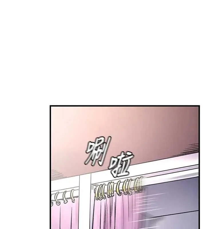漫画《这一世我要开后宫》第17话第22张图