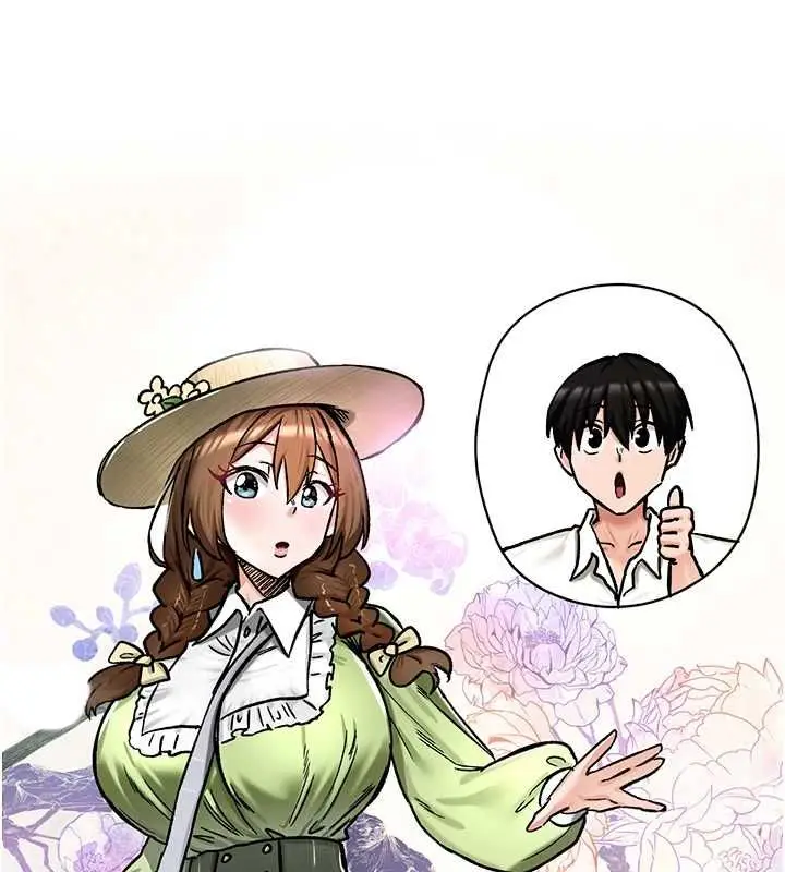 漫画《这一世我要开后宫》第17话第24张图