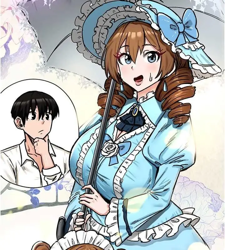 漫画《这一世我要开后宫》第17话第26张图