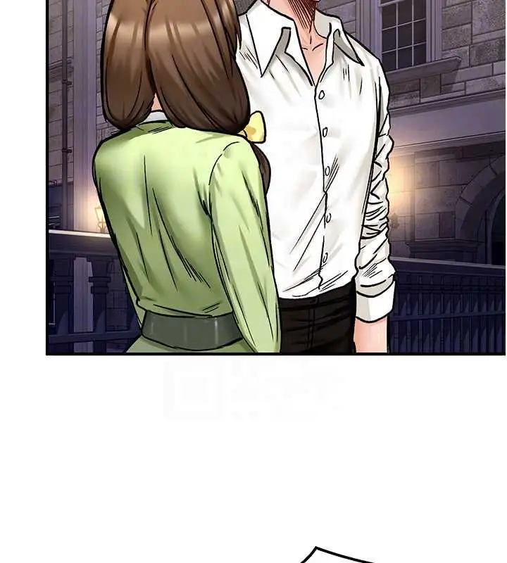 漫画《这一世我要开后宫》第17话第47张图