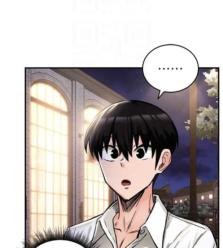 漫画《这一世我要开后宫》第17话第59张图