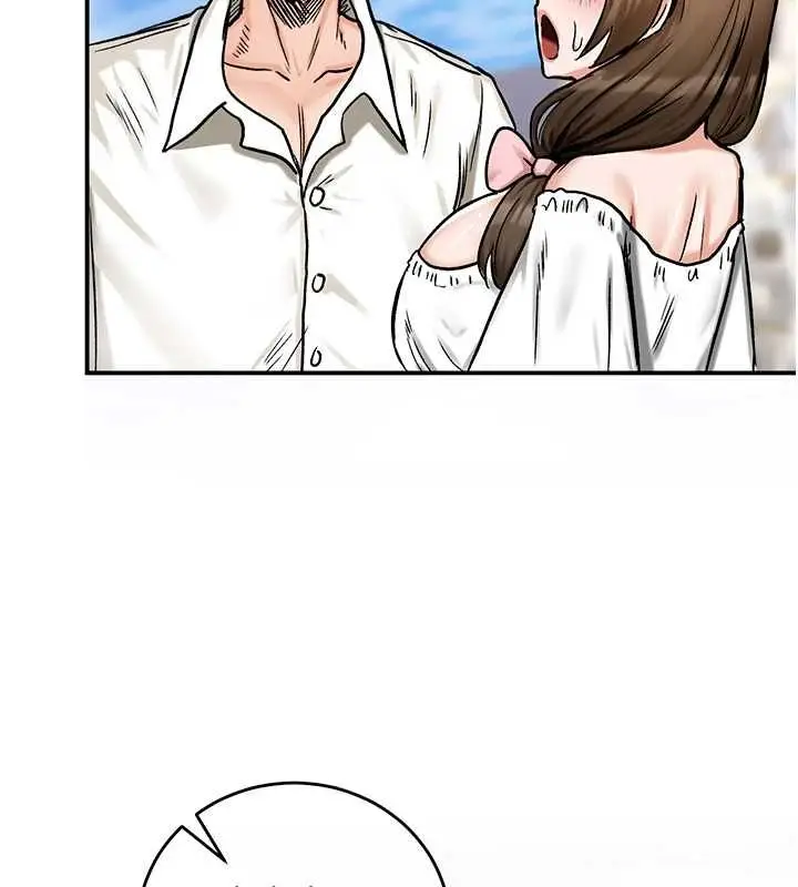 漫画《这一世我要开后宫》第17话第7张图