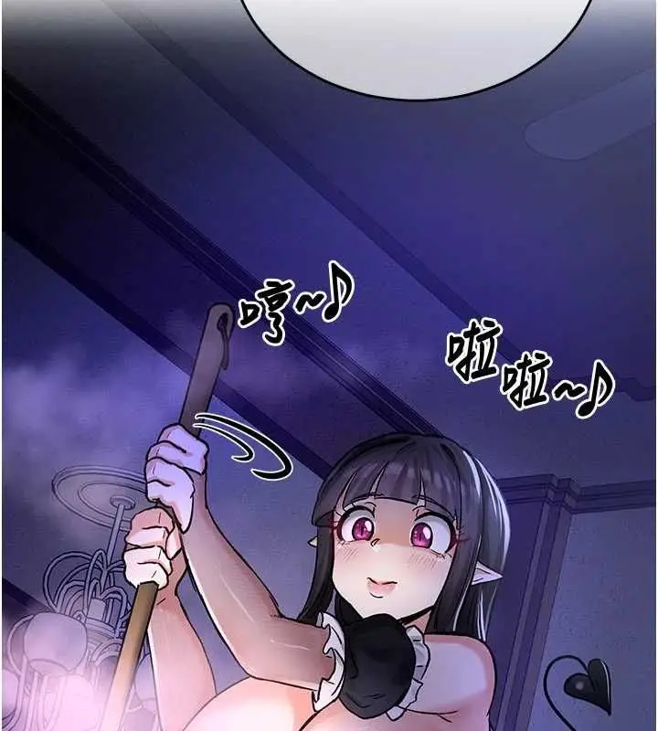 漫画《这一世我要开后宫》第20话第147张图