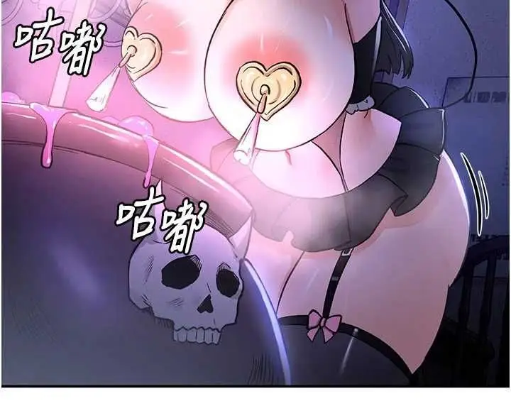 漫画《这一世我要开后宫》第20话第148张图