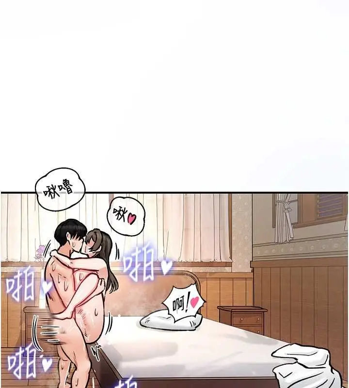 漫画《这一世我要开后宫》第20话第35张图