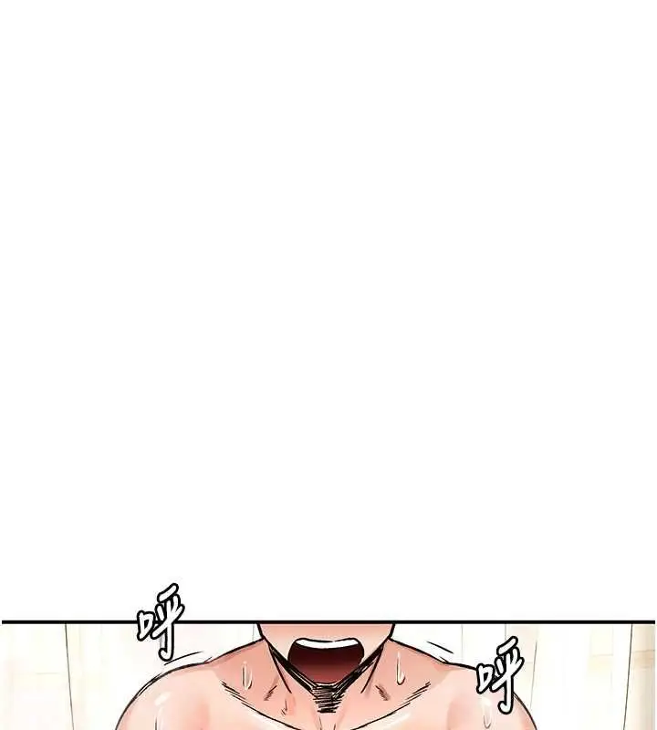 漫画《这一世我要开后宫》第20话第96张图