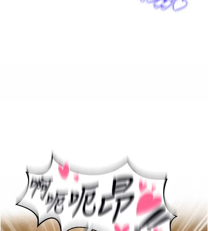 漫画《这一世我要开后宫》第19话第149张图