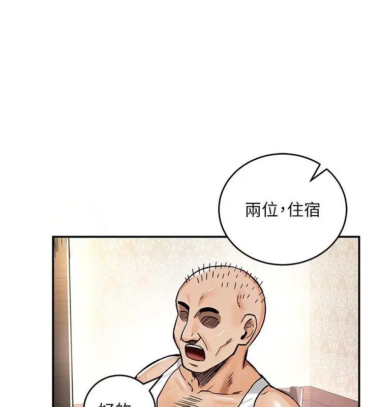 漫画《这一世我要开后宫》第19话第29张图