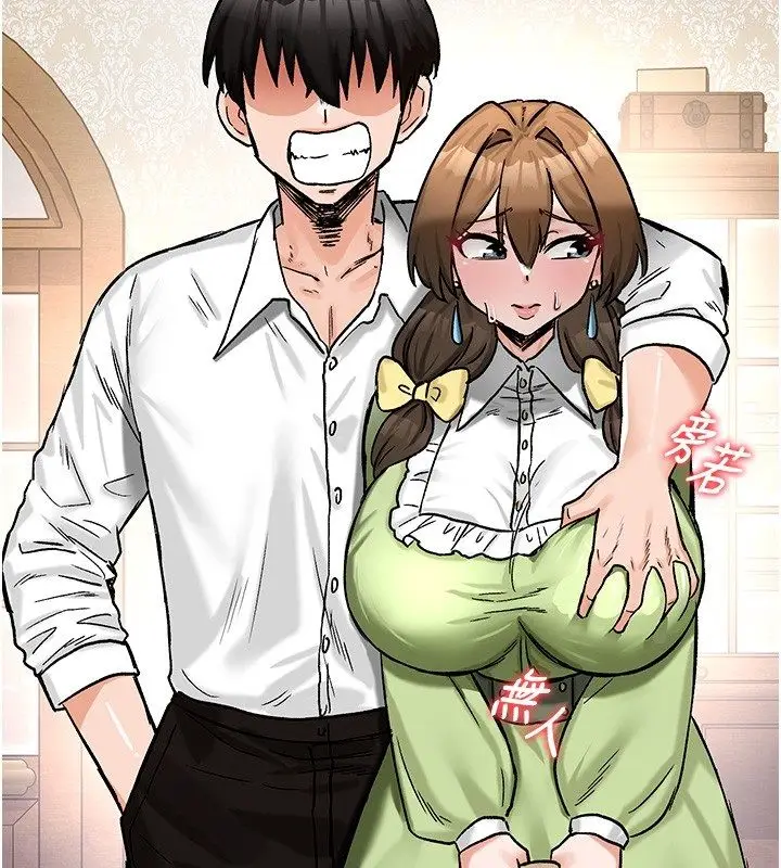 漫画《这一世我要开后宫》第19话第31张图