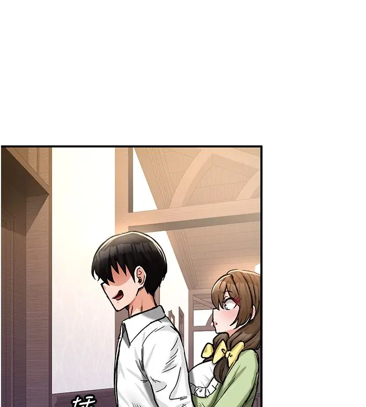 漫画《这一世我要开后宫》第19话第36张图