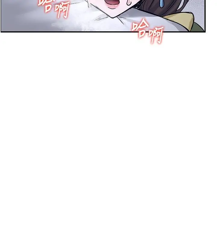 漫画《这一世我要开后宫》第19话第52张图