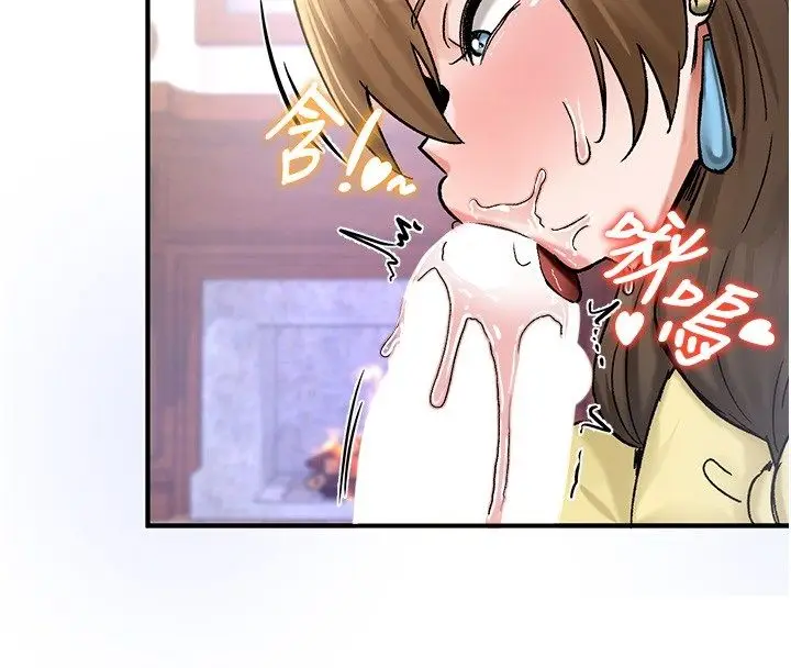 漫画《这一世我要开后宫》第19话第82张图