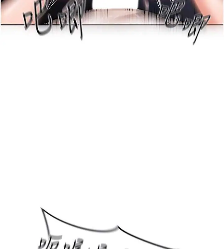 漫画《这一世我要开后宫》第3话第118张图
