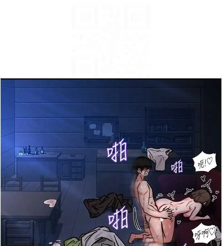 漫画《这一世我要开后宫》第3话第130张图
