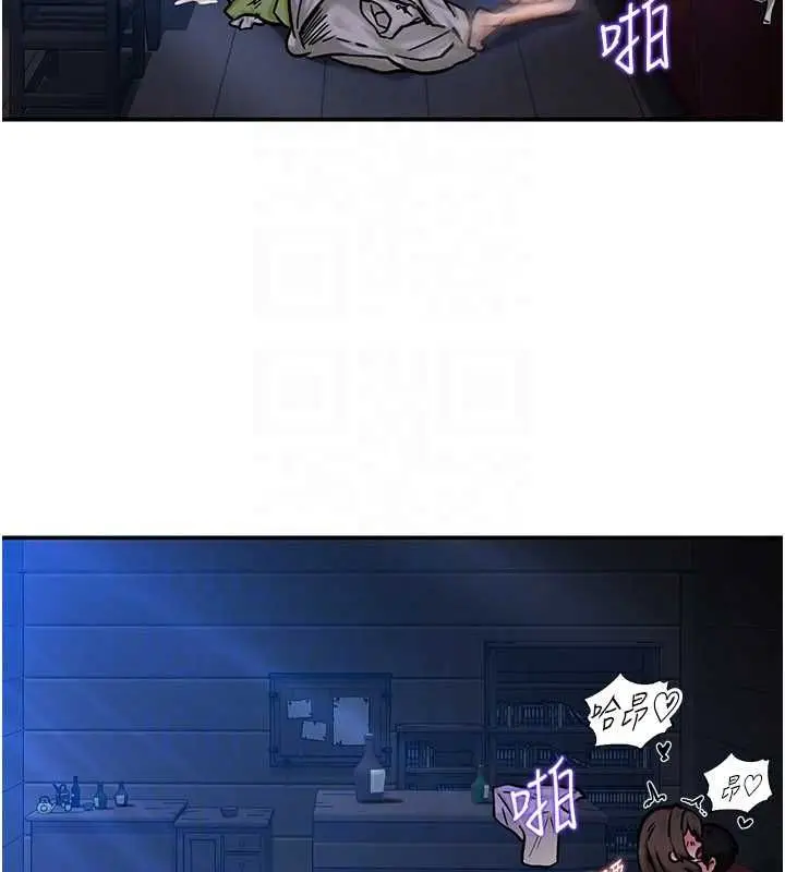 漫画《这一世我要开后宫》第3话第131张图