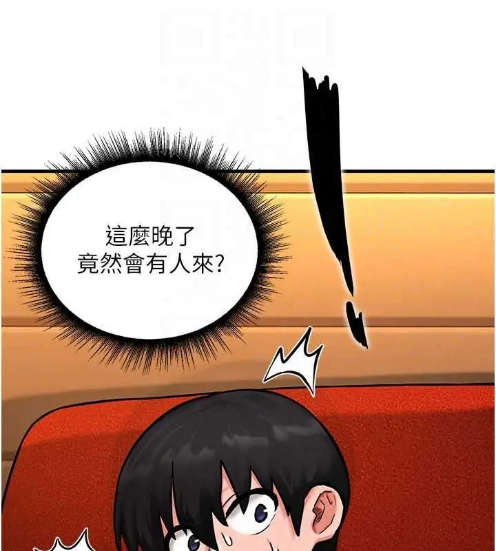 漫画《这一世我要开后宫》第3话第21张图
