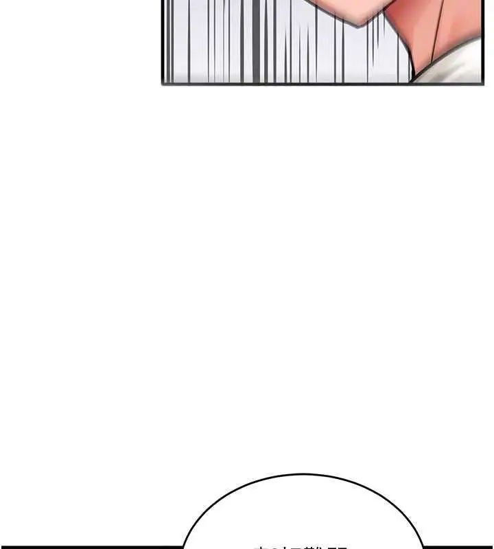 漫画《这一世我要开后宫》第3话第25张图