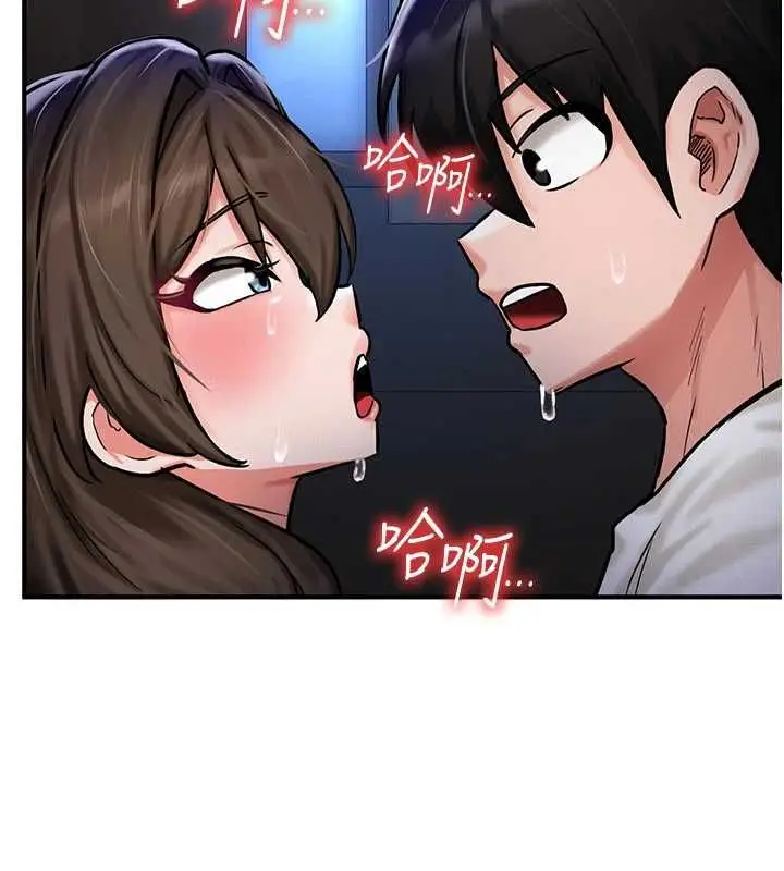 漫画《这一世我要开后宫》第3话第74张图